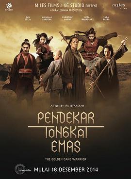 金色手杖战士 Pendekar Tongkat Emas (2014) - 毒蛇电影