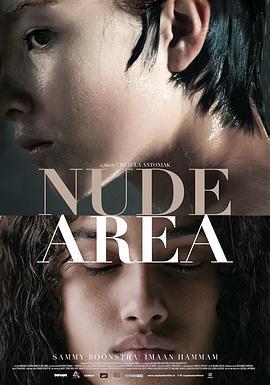 两个女孩的诱惑和吸引力 Nude Area (2013) - 毒蛇电影