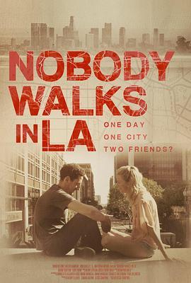 洛杉矶无人行走 Nobody Walks in L.A. (2015) - 毒蛇电影