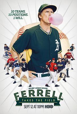 法瑞尔强势登场 Ferrell Takes the Field (2015) - 毒蛇电影