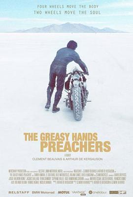 摩托机车 The Greasy Hands Preachers (2014) - 毒蛇电影