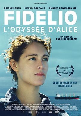 爱丽丝的冒险旅行 Fidelio, l’odyssée d’Alice (2014) - 毒蛇电影