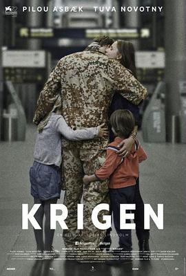 战争 Krigen (2015) - 毒蛇电影