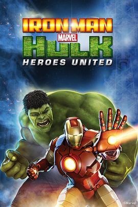 钢铁侠与浩克：联合战记 Iron Man & Hulk: Heroes United (2013) - 毒蛇电影