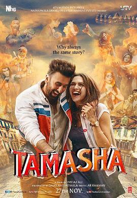 人生闹剧 Tamasha (2015) - 毒蛇电影