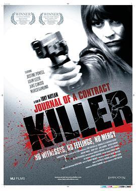 职业杀手 Contract Killers (2008) - 毒蛇电影