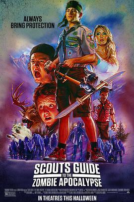 童军手册之僵尸启示录 Scouts Guide to the Zombie Apocalypse (2015) - 毒蛇电影