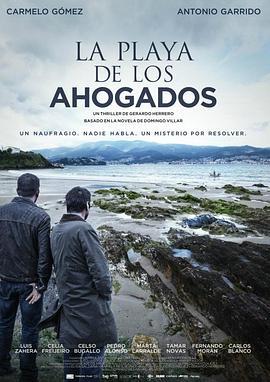 险滩 La playa de los ahogados (2015) - 毒蛇电影