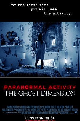 鬼影实录5：鬼次元 Paranormal Activity: The Ghost Dimension (2015) - 毒蛇电影