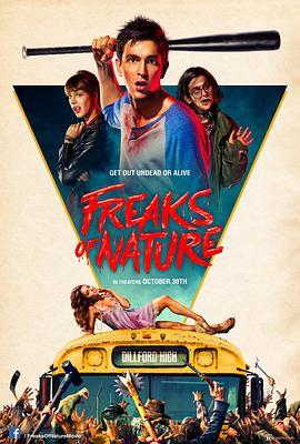 怪物大乱斗 Freaks of Nature (2015) - 毒蛇电影