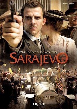 萨拉热窝事件 Sarajevo (2014) - 毒蛇电影