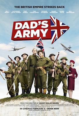 老爸上战场 Dad's Army (2016) - 毒蛇电影