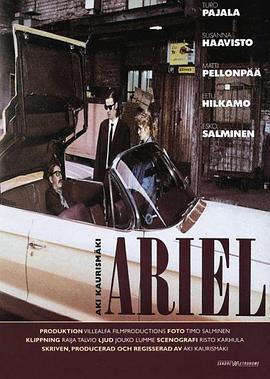 升空号 Ariel (1988) - 毒蛇电影