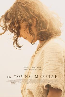 耶稣基督：走出埃及 The Young Messiah (2016) - 毒蛇电影