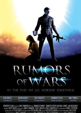 战地风声 Rumors of Wars (2014) - 毒蛇电影