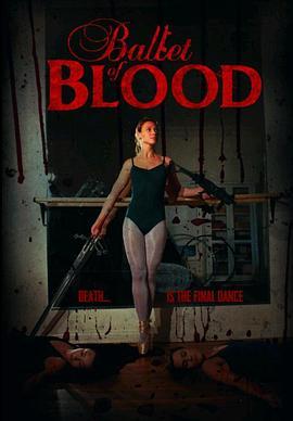 血之芭蕾舞 Ballet of Blood (2015) - 毒蛇电影