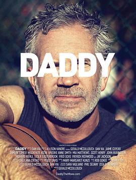 爹地 Daddy (2015) - 毒蛇电影