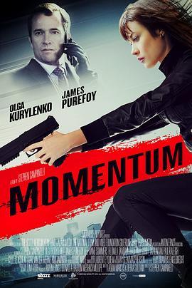 绝命盗窃 Momentum (2015) - 毒蛇电影