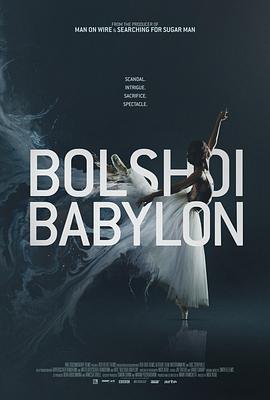 莫斯科大巴比伦 Bolshoi Babylon (2015) - 毒蛇电影