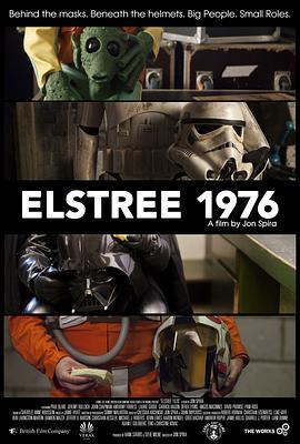 星战往事 Elstree 1976 (2015) - 毒蛇电影