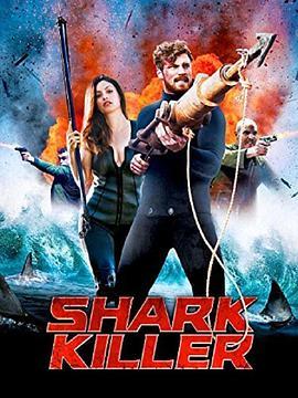 鲨鱼杀手 Shark Killer (2015) - 毒蛇电影