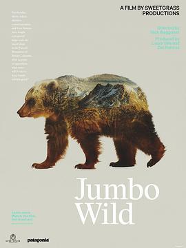 Jumbo Wild  (2015) - 毒蛇电影