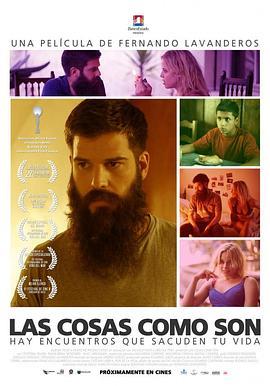 事物的本来面目 Las cosas como son (2012) - 毒蛇电影