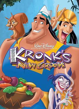 变身国王2：高刚外传 Kronk's New Groove (2005) - 毒蛇电影