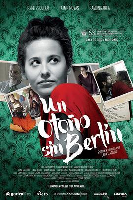 没有柏林的秋 Un otoño sin Berlín (2015) - 毒蛇电影