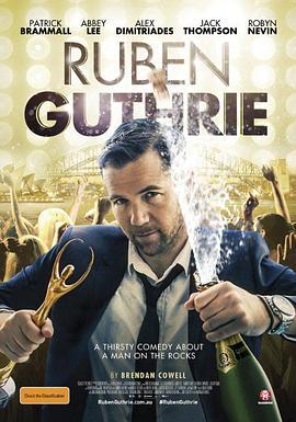 鲁本·格斯瑞 Ruben Guthrie (2015) - 毒蛇电影