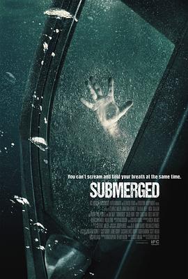 水下危机 Submerged (2016) - 毒蛇电影