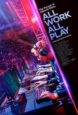 专业玩家 All Work All Play (2015) - 毒蛇电影