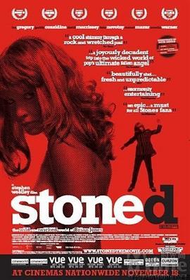 滚石风云 Stoned (2005) - 毒蛇电影