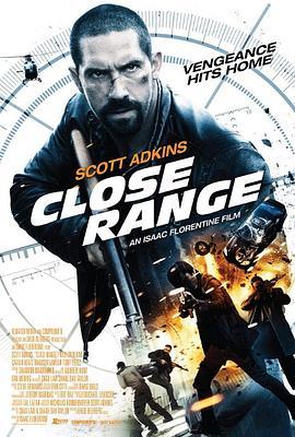 近距离 Close Range (2015) - 毒蛇电影