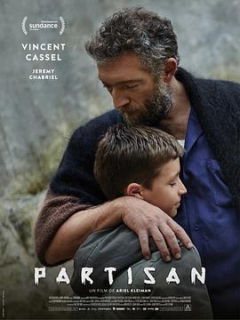 父亲的信徒 Partisan (2015) - 毒蛇电影