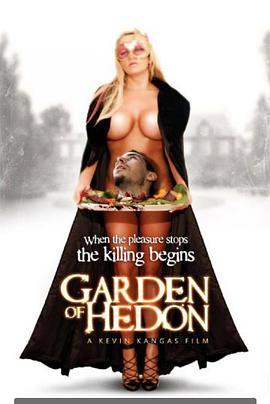 Garden of Hedon  (2011) - 毒蛇电影