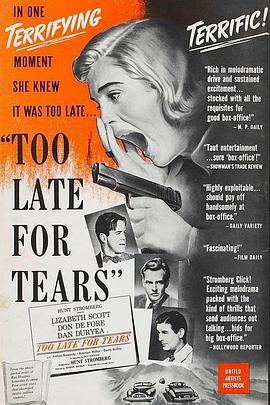 悔之已晚 Too Late for Tears (1949) - 毒蛇电影