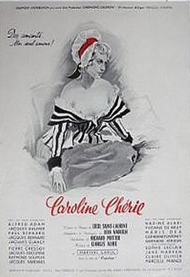 卡洛琳 Caroline chérie (1951) - 毒蛇电影