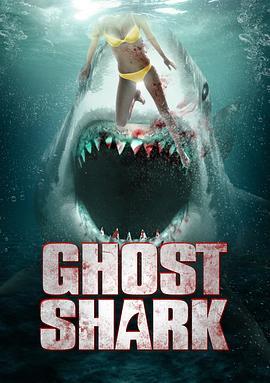 鬼鲨 Ghost Shark (2013) - 毒蛇电影