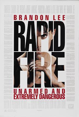 龙霸天下 Rapid Fire (1992) - 毒蛇电影