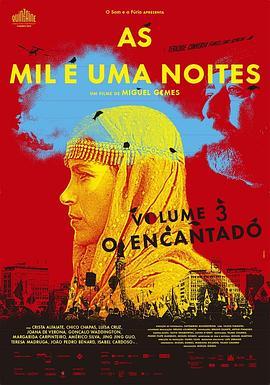 一千零一夜第3部：迷醉之人 As Mil e Uma Noites: Volume 3, O Encantado (2015) - 毒蛇电影