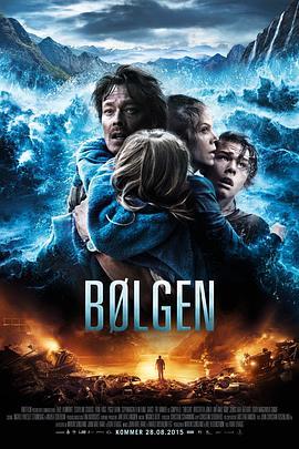 海浪 Bølgen (2015) - 毒蛇电影