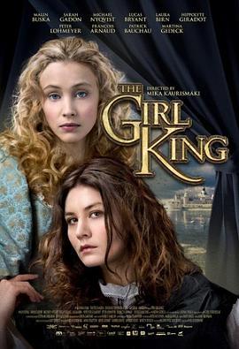 年轻的女王 The Girl King (2015) - 毒蛇电影