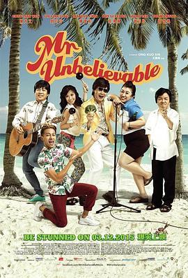 不可思议先生 Mr Unbelievable (2015) - 毒蛇电影