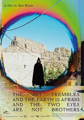 天颤地惧，两眼非兄 The Sky Trembles And The Earth Is Afraid And The Two Eyes Are Not Brothers (2015) - 毒蛇电影