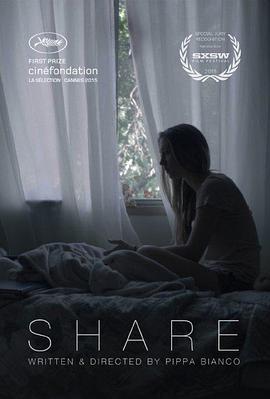 分享 Share (2015) - 毒蛇电影