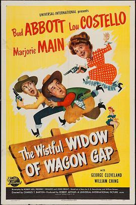 淘古井 The Wistful Widow of Wagon Gap (1947) - 毒蛇电影