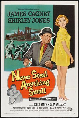 铁汉艳姬 Never Steal Anything Small (1959) - 毒蛇电影