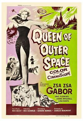 外星女王 Queen of Outer Space (1958) - 毒蛇电影