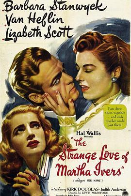 奇爱疑云 The Strange Love of Martha Ivers (1946) - 毒蛇电影